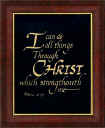 Click here: "I can do all things through Christ which strengtheneth me. Phil 4:13"